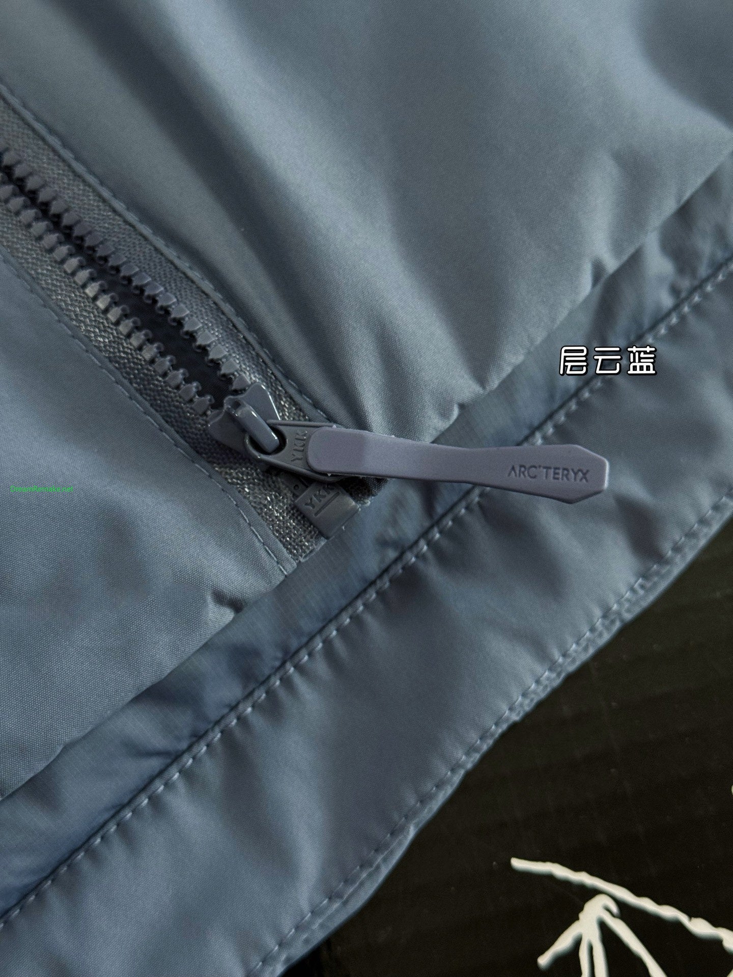 CLIMBERS WINDSHELL “Mist”